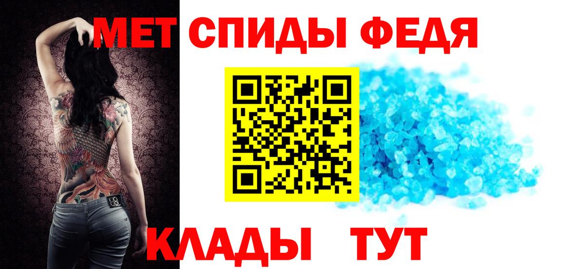 Amphetamine Розовый Сокол