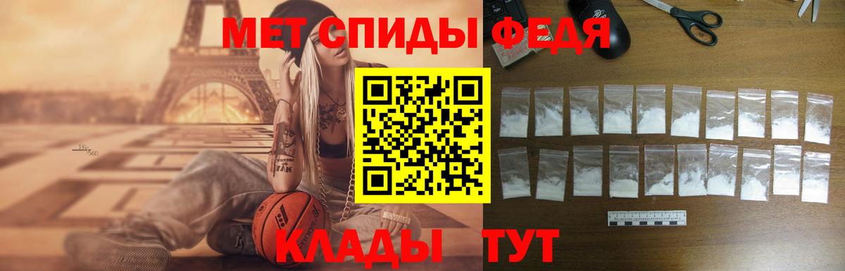 Сокол  Амфетамин Розовый  АМФ  АМФЕТАМИН  Вход с VPN 