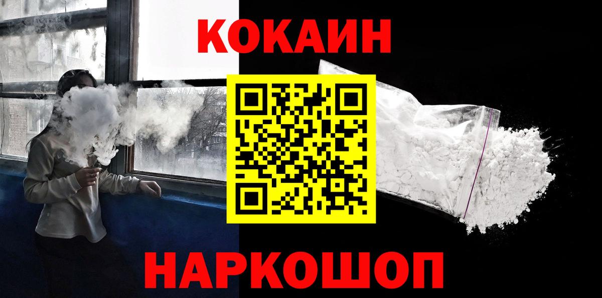 Кокаин Колумбийский Сокол