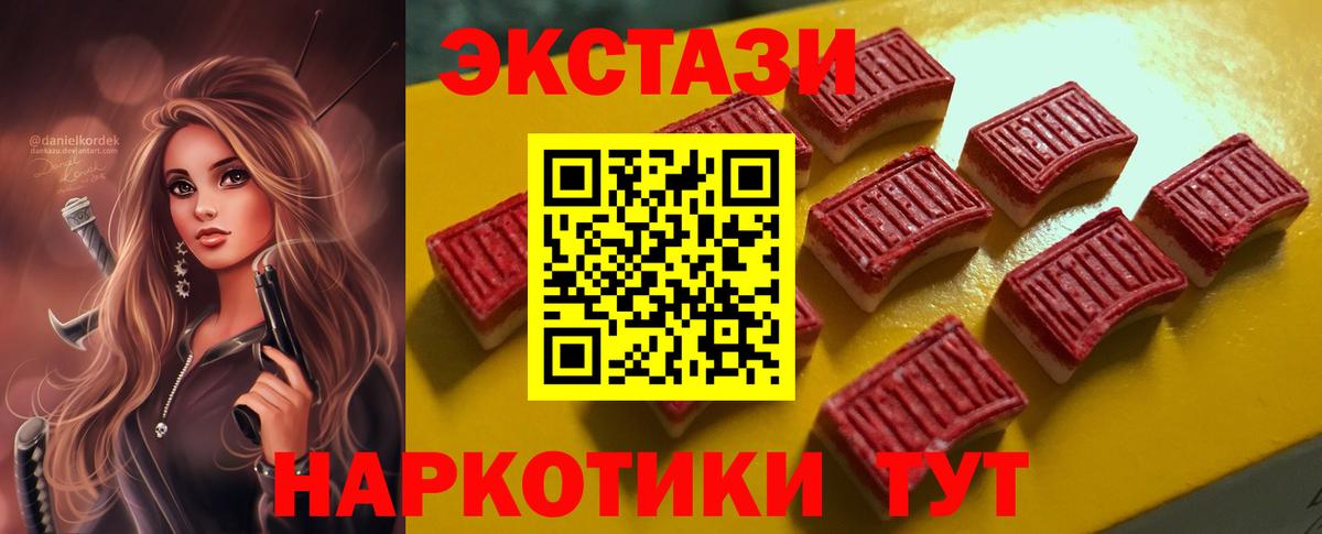 Ecstasy MDMA Сокол