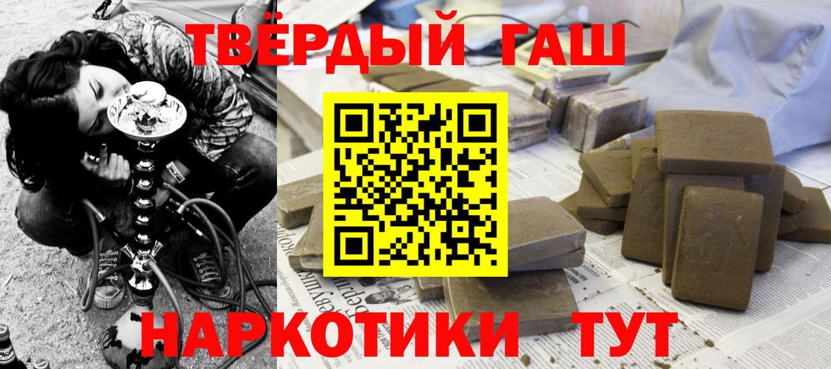 Сокол  Гашиш AMNESIA HAZE  Гашиш Premium  закладки  Вход с VPN 
