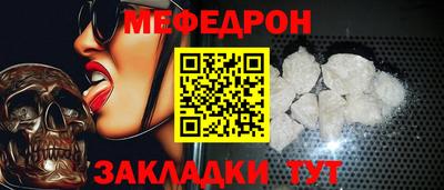 MESCALINE Можайск