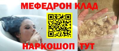 СК Моздок