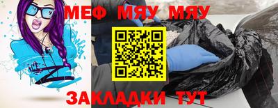 MESCALINE Можайск