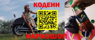 MESCALINE Можайск