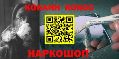 MESCALINE Можайск