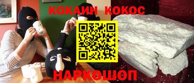 героин Можга