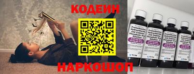 MESCALINE Можайск