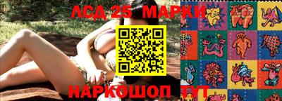 MESCALINE Можайск