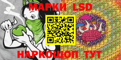 MESCALINE Можайск