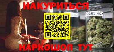 MESCALINE Можайск