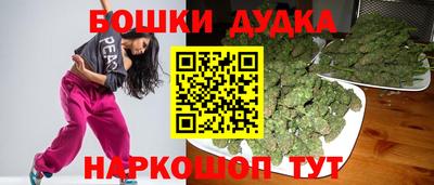 MESCALINE Можайск