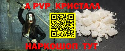 MESCALINE Можайск