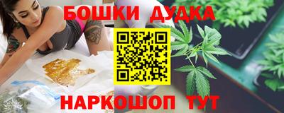 героин Можга