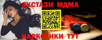 MESCALINE Можайск