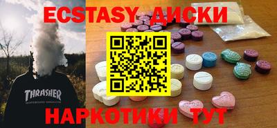 MESCALINE Можайск