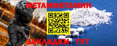 MESCALINE Можайск