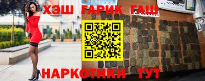 героин Можга