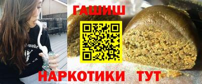 героин Можга