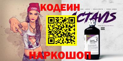 MESCALINE Можайск