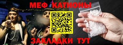 MESCALINE Можайск
