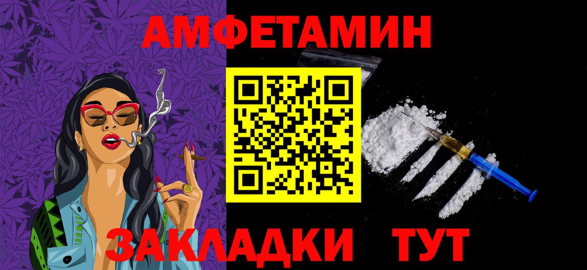 МЕТАМФЕТАМИН витя  МЕТАМФЕТАМИН витя  Сокол  Вход с VPN 