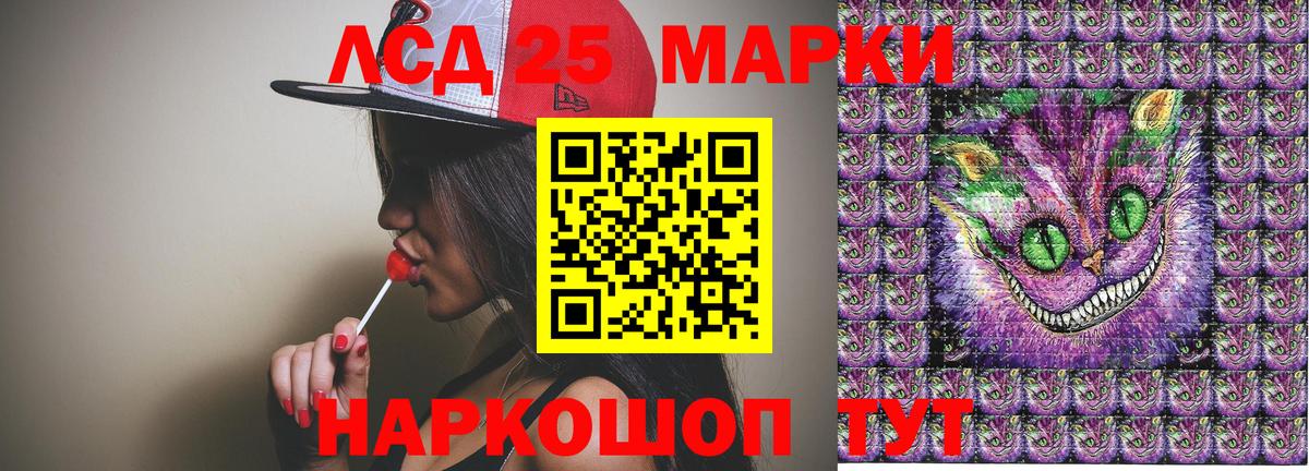 Наркотические марки 1,8мг Сокол