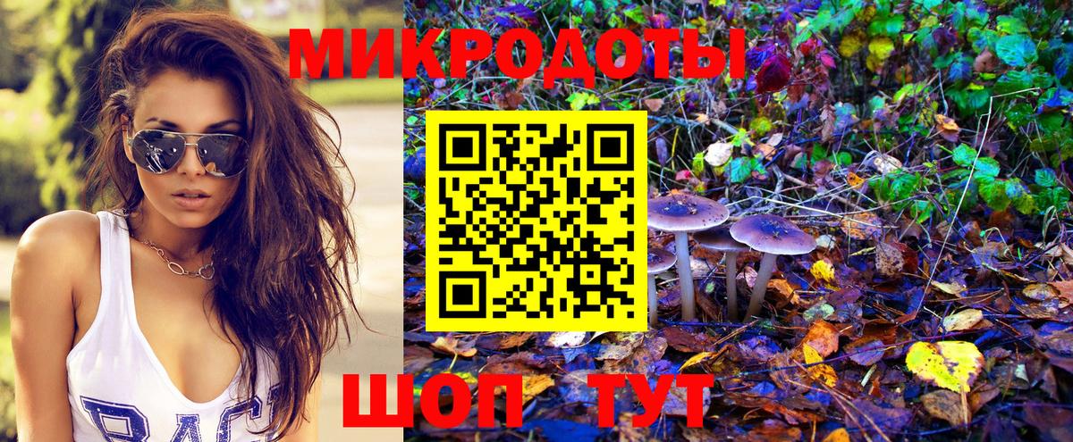 Галлюциногенные грибы ЛСД Сокол