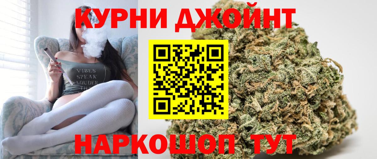 Бошки марихуана конопля  Канабис OG Kush  Сокол  Вход с VPN  Марихуана VHQ  Каннабис VHQ 